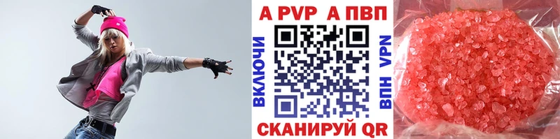 Альфа ПВП СК КРИС Апшеронск