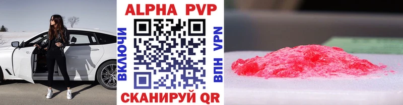 Alpha PVP Crystall Апшеронск