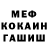 Метадон белоснежный Joy Jaay