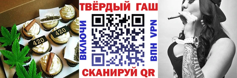 hydra Апшеронск Cannafood конопля купить