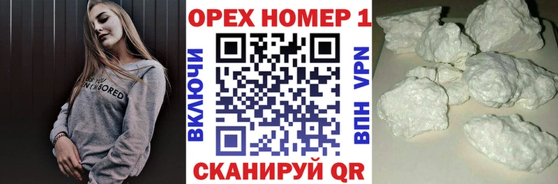 КОКАИН Боливия  Апшеронск 