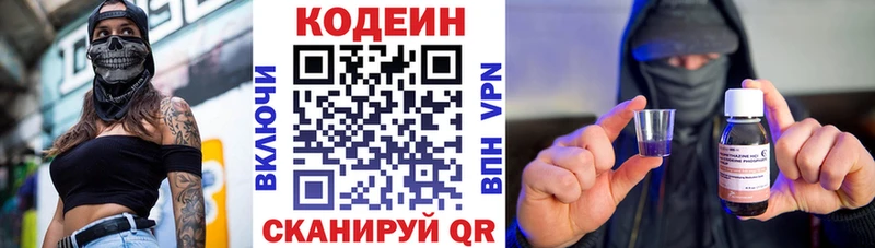 кракен онион  Апшеронск  Кодеин Purple Drank 