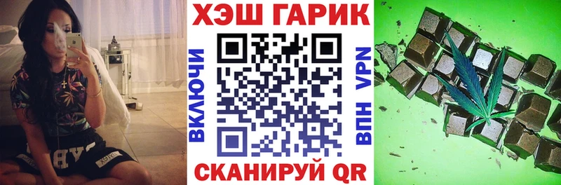 ОМГ ОМГ ссылки  Апшеронск  ГАШИШ гарик  дарнет шоп 