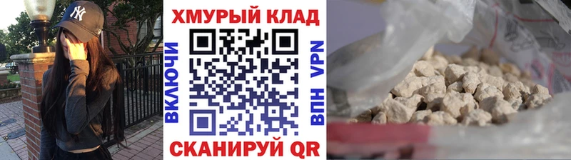 Героин белый Апшеронск