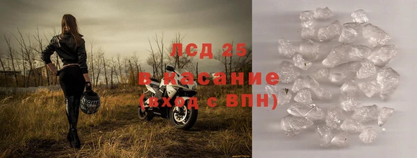 MESCALINE Алексин