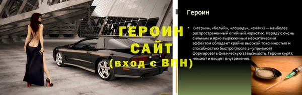 шишки Осташков