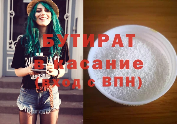 шишки Осташков