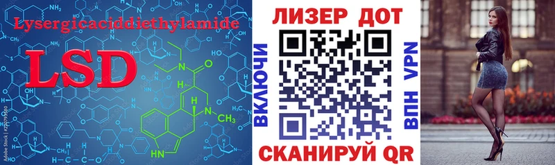 ЛСД экстази ecstasy нарко площадка какой сайт Апшеронск