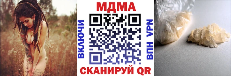 закладки  Апшеронск  MDMA crystal 