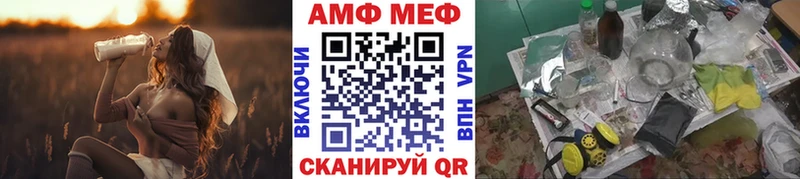 Метамфетамин Methamphetamine  магазин  наркотиков  Апшеронск 